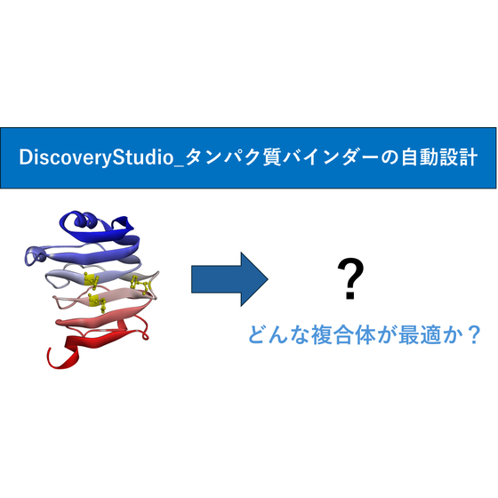 タイトル.jpg
