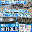 生産ライン向けターンテーブル　※マンガ資料無料進呈
