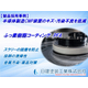 【ふっ素樹脂コーティング】半導体製造CMP（化学機械研磨）装置ヘッドパーツへのふっ素樹脂PFAコーティング適用｜スラリー固着防止と優れた清掃性で、ウエハのキズ不良低減と安定稼働を実現.jpg