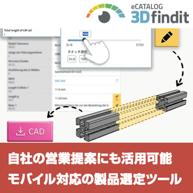 ecatalog_sales-configurator.png