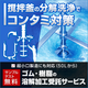 2_1005_chuo-jushi_560_560_2077356.png