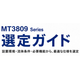 スクリーンショット 2026-07-31 084423.png