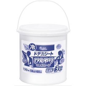 【サンプル配布中】汗拭きドデカシートロング