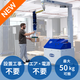 Ipros_サムネイル_JU-F Mobile_Battery_スポット広告202608.png