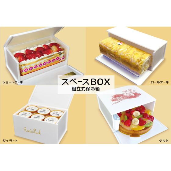 spbox800x550_01.jpg