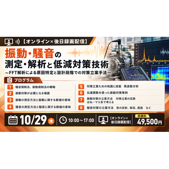 2026年10月29日.png