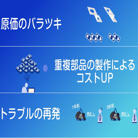効果.png