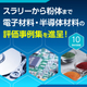 IPROS_banner-03.jpg