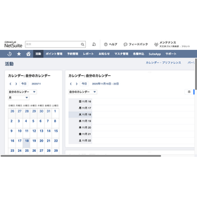 DXシステム開発