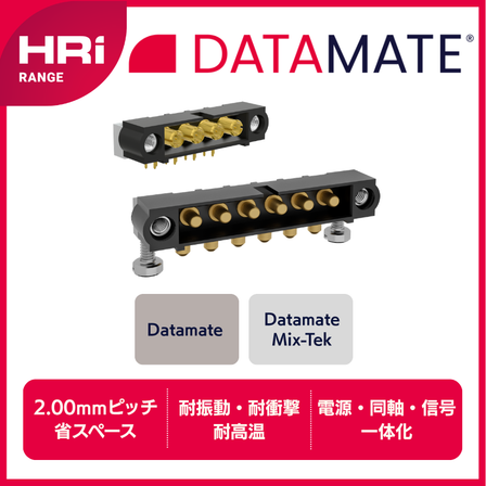 Datamate840.png