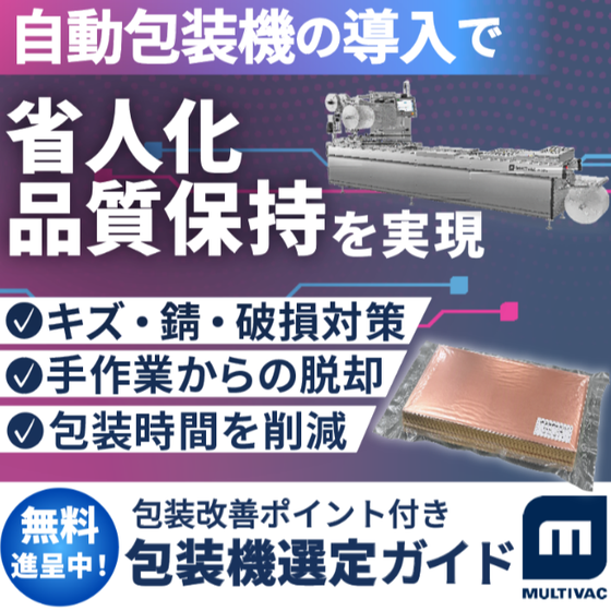スクリーンショット 2026-08-07 083828.png