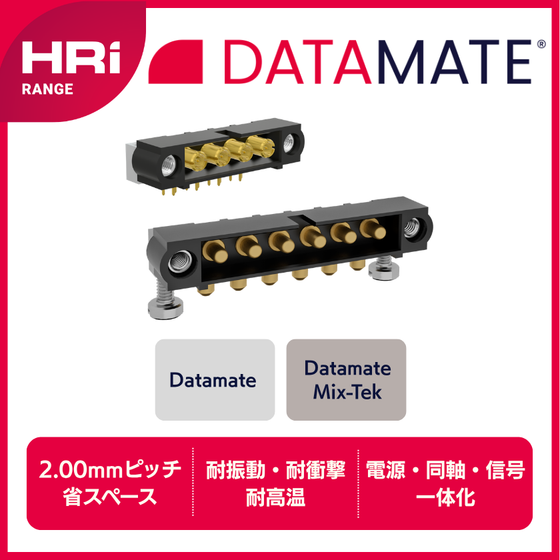 Datamatemixtek840.png