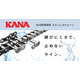 KCM ステンレス.png