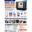  ロードヒーティング自動制御器　RHC-51C