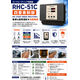 RHC-51C.png