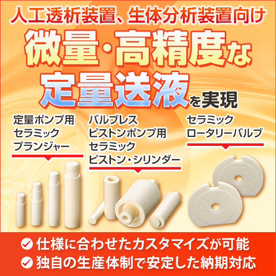 2_1005_niimi_560_560_379289.png