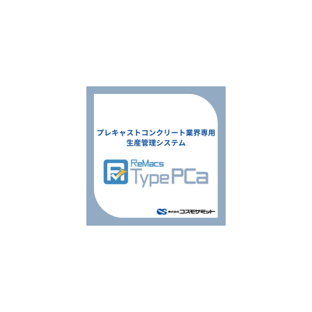 PCaメイン画像案.png