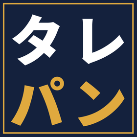 タレットパンチプレス 補助金活用前に！導入後まで見据えた設備投資