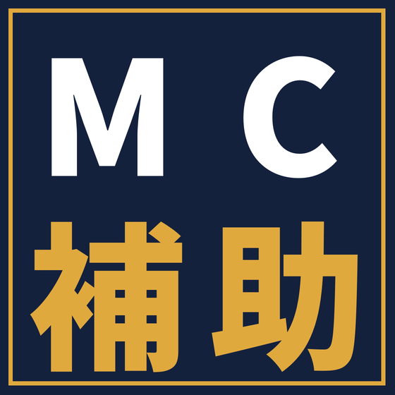 mc-hojo-1120.png