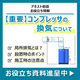 コンプレッサの換気.png