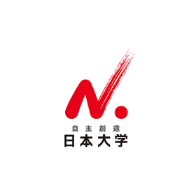 日本大学