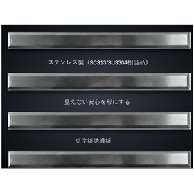 ステンレス製点字鋲|ロストワックス事例