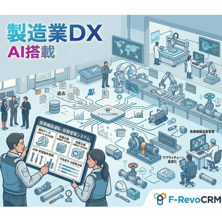 イプロスものづくりサムネ_医療機器.jpg