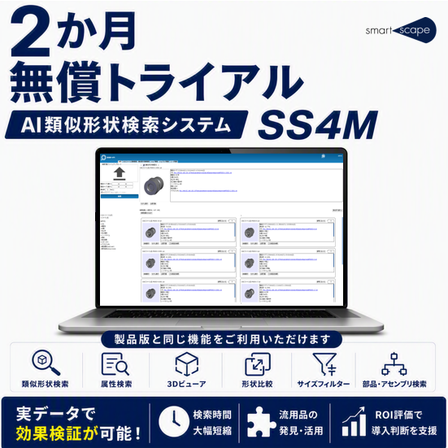 スクリーンショット 2026-08-21 101329.png