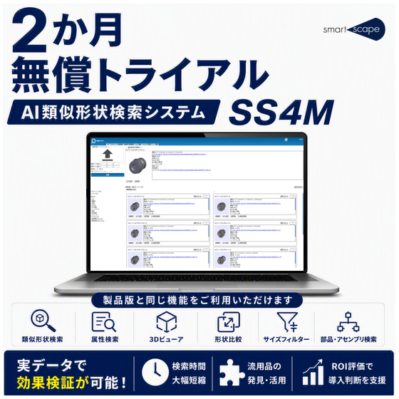 スクリーンショット 2026-08-21 101329.png