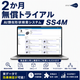 スクリーンショット 2026-08-21 101329.png