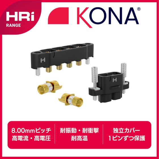 【840角】Kona.png
