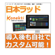 ラッド.png