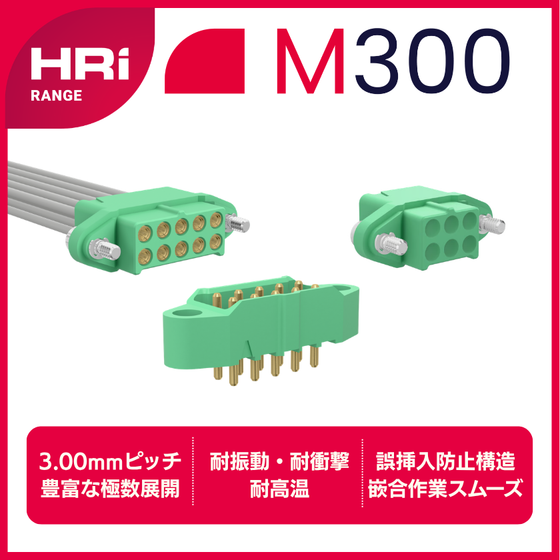 【840角】M300.png