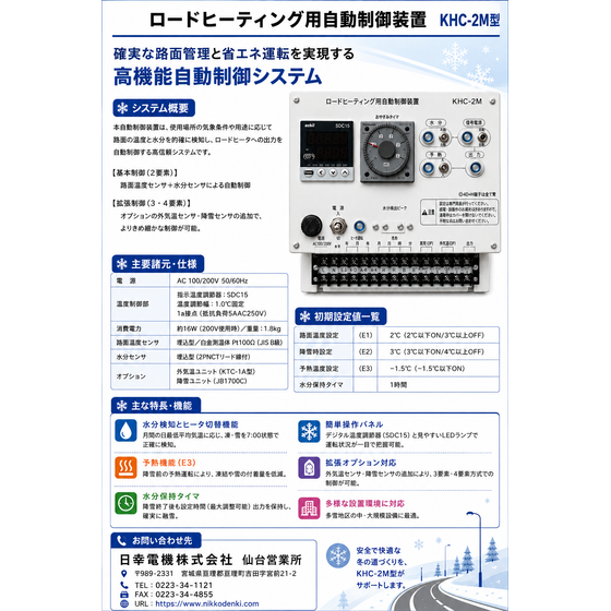 KHC-2M.png
