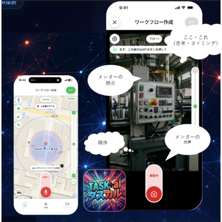 LOOVIC様.png