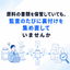 原料規格書とSDSと試験記録をたどれる文書管理