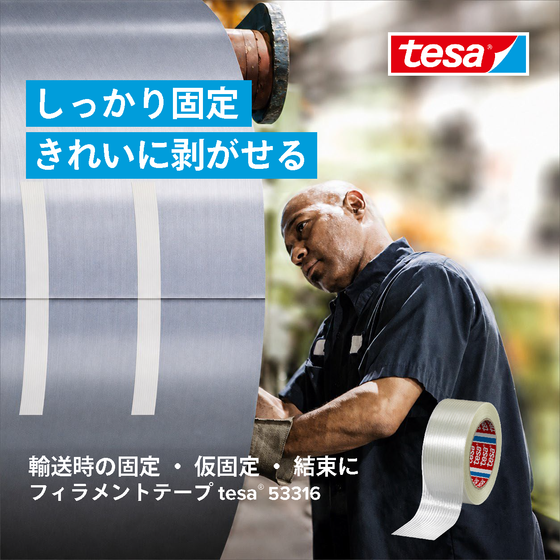 トップコラム-53316-_トップ画像.png