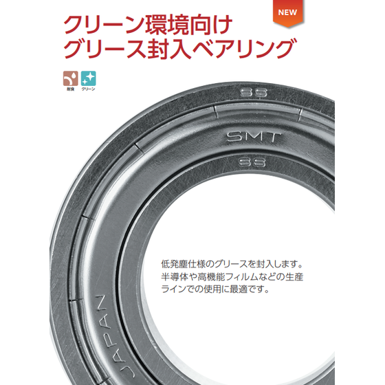 スクリーンショット 2026-08-26 144724.png