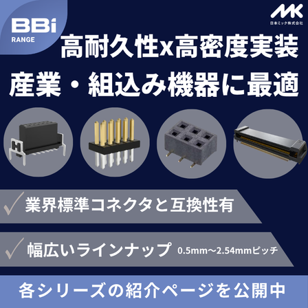【840角】BBi.png