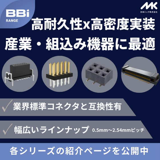 【840角】BBi.png