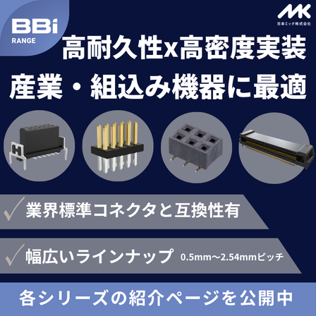 【840角】BBi range.png