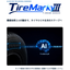 タイヤ刻印文字 高精度認識システム『TireMarkyIII』