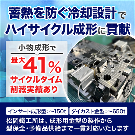 2_0907_matsuoka_560_560_2079327.png