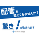 クーラントシステム_R5.png