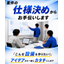 案件の仕様決めからお手伝いします！