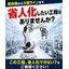省人化したい工程はありませんか？