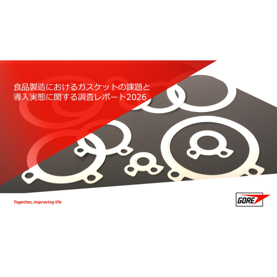 Gore-Gasket-Report_2026.jpg