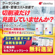 3_0914_idemitsu_560_560_2074531.png