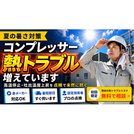 ページ画像.png