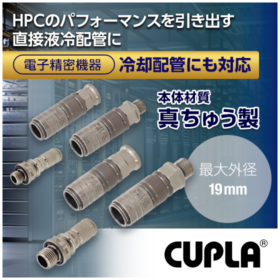 コンパクトゼロスピル_真ちゅう_550px.jpg